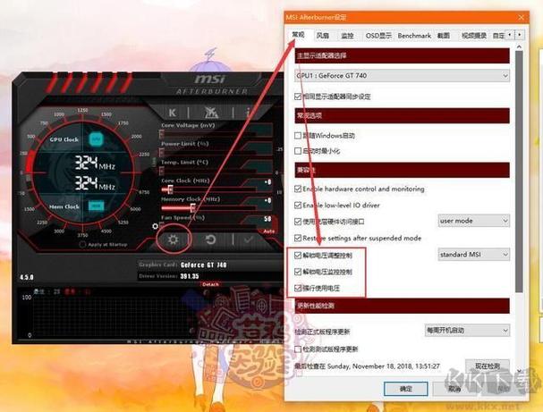 970gtx显卡超频必备！MSI Afterburner软件功能超强大  第3张
