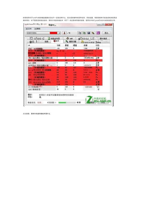 移动硬盘无法被HD Tune检测到？原因及解决措施大揭秘  第10张