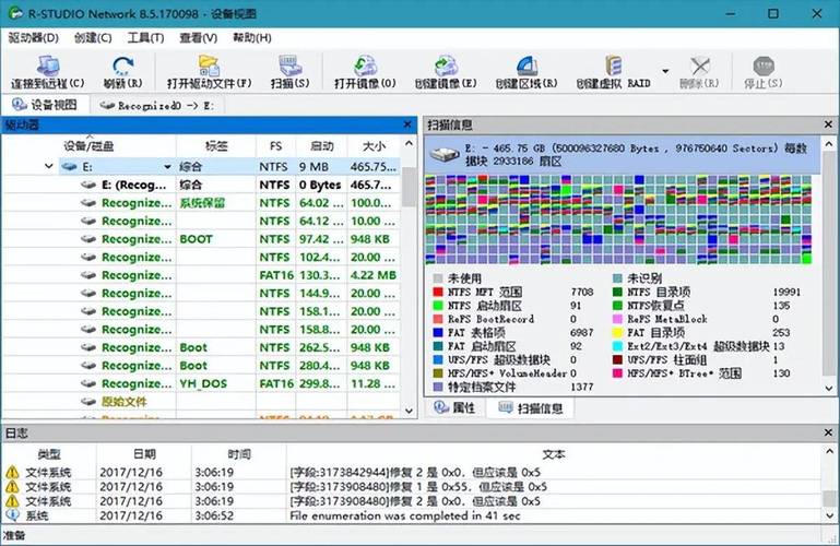硬盘高性能格式化工具介绍：兼容多系统，提升效率与隐私安全