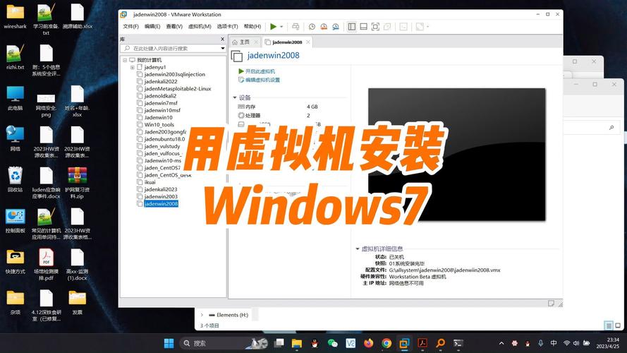 安装Windows 7系统时，IDE接口对系统运行速度有何影响？  第3张
