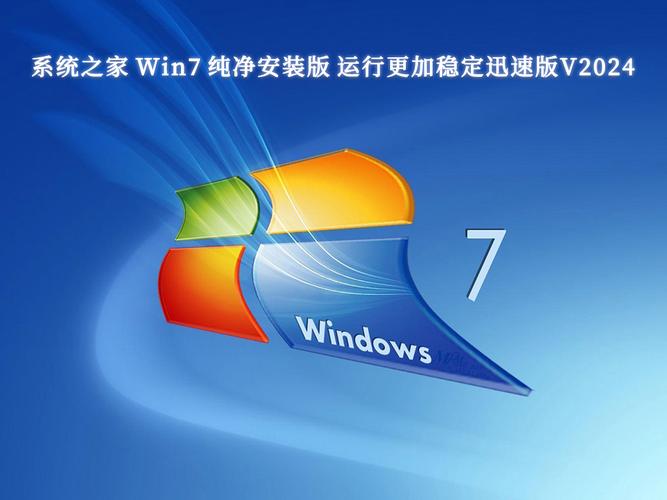 安装Windows 7系统时，IDE接口对系统运行速度有何影响？  第4张