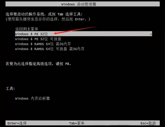 安装Windows 7系统时，IDE接口对系统运行速度有何影响？  第9张