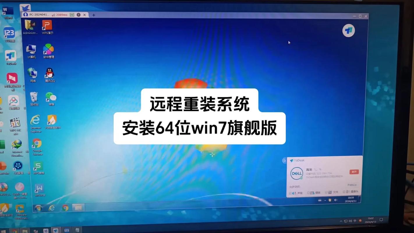 安装Windows 7系统时，IDE接口对系统运行速度有何影响？  第10张