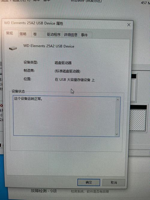 硬盘供电不足有啥征兆？设备无法识别咋回事？速来了解