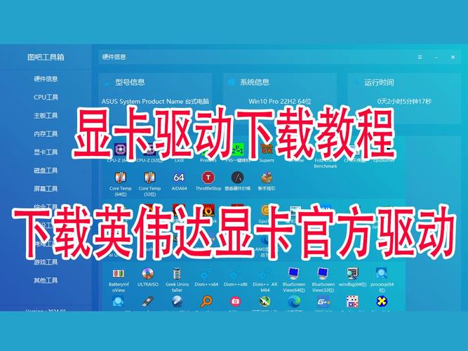 Nvidia GTX980显卡驱动程序：适配与否影响性能及体验？  第4张