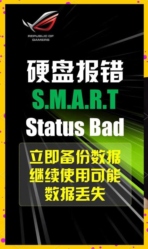 硬盘敲击：临时应急措施，风险与不确定性并存？  第7张