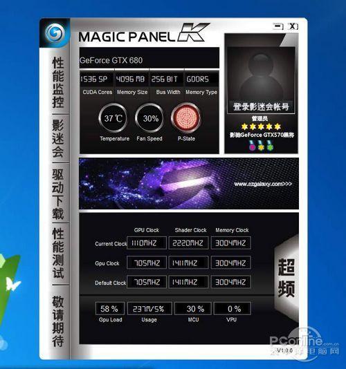 GTX680超频秘籍：稳定增强性能，畅享顺滑体验，这些准备要做好  第7张