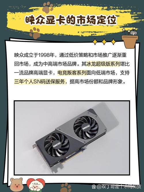 映众GTX465在显卡界地位独特，多维度剖析其性能表现  第5张