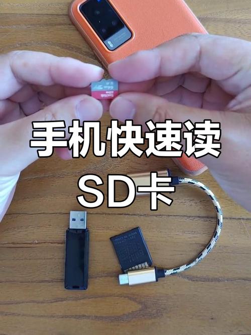 手机存储读取速度有多重要？硬盘与SD卡表现大揭秘  第2张