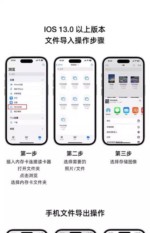 手机存储读取速度有多重要？硬盘与SD卡表现大揭秘  第6张