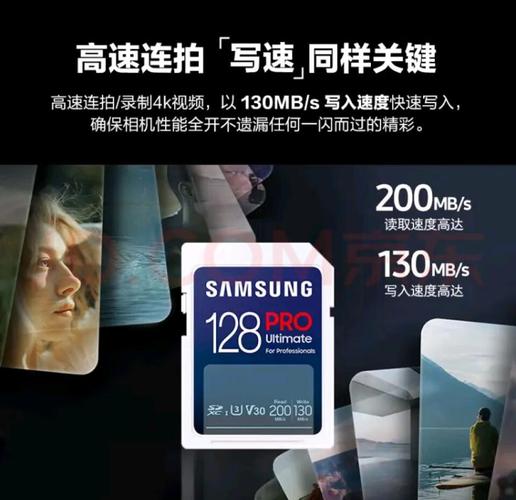 手机存储读取速度有多重要？硬盘与SD卡表现大揭秘  第8张