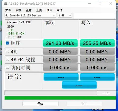 手机存储读取速度有多重要？硬盘与SD卡表现大揭秘  第10张