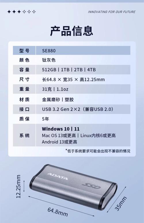 威刚移动硬盘驱动怎么下载？官网下载方式及注意事项介绍  第4张