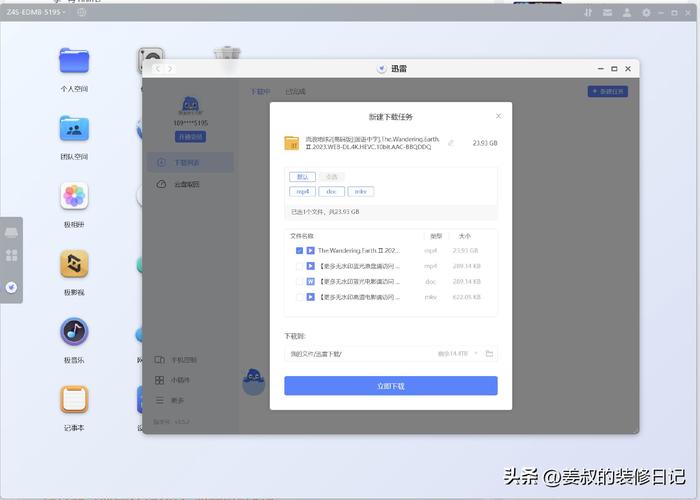 威刚移动硬盘驱动怎么下载？官网下载方式及注意事项介绍  第8张
