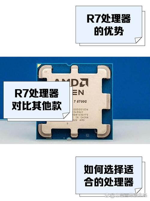 AMD R7处理器性能出众，你了解它和三星850系列硬盘吗？