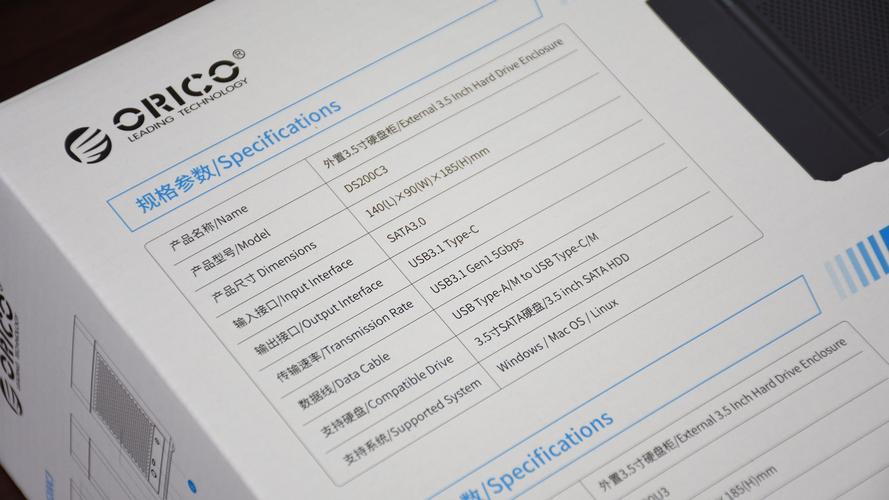 双盘位硬盘盒助你扩展存储，细数奥睿科优异产品特性  第2张