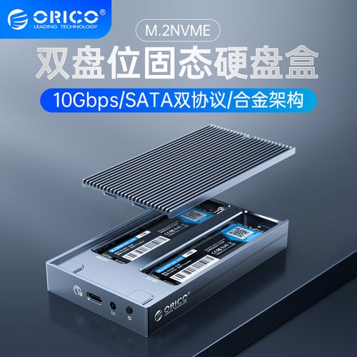 双盘位硬盘盒助你扩展存储，细数奥睿科优异产品特性  第8张
