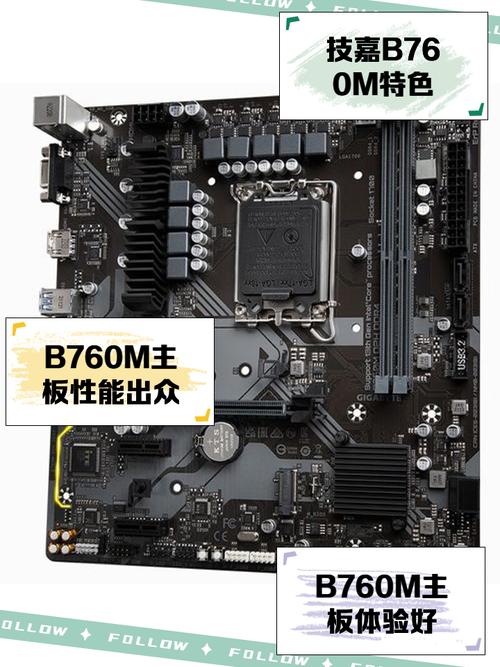 技嘉B150M主板与机械硬盘搭配受青睐，多角度详尽介绍  第9张