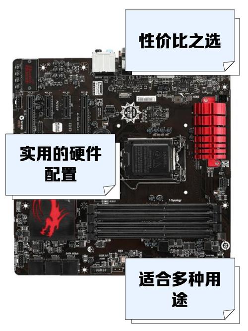 微星A88主板无法识别硬盘？多方面分析及解决办法  第8张