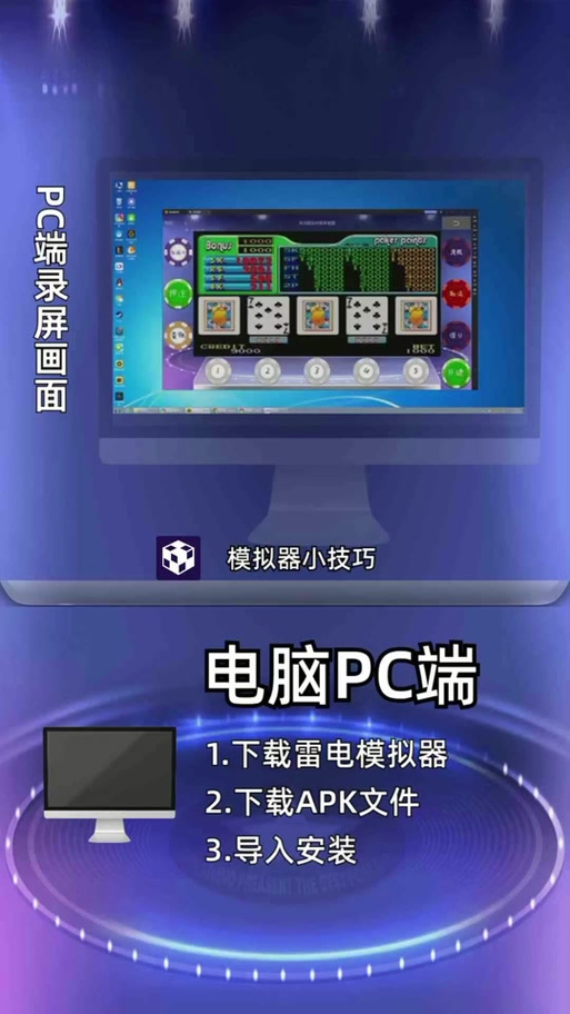 雷电模拟器安装所需硬盘空间受何影响？基础与游戏安装情况详解