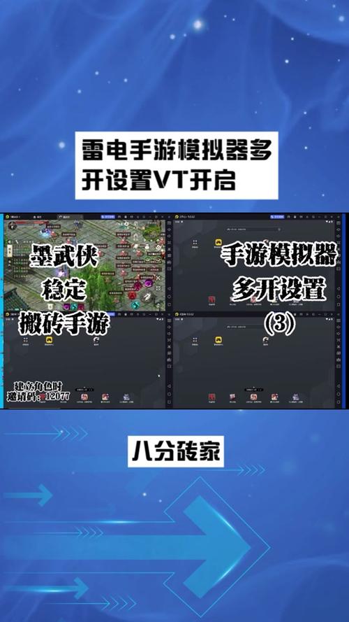 雷电模拟器安装所需硬盘空间受何影响？基础与游戏安装情况详解  第3张