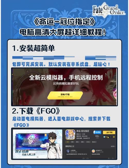 雷电模拟器安装所需硬盘空间受何影响？基础与游戏安装情况详解  第6张