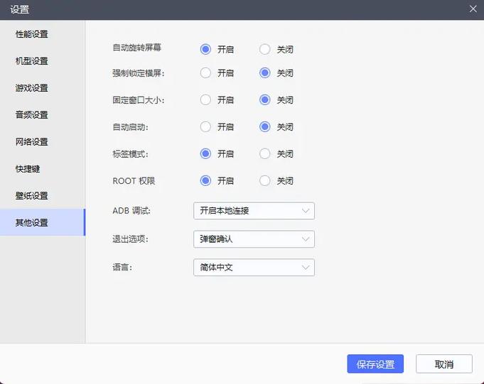 雷电模拟器安装所需硬盘空间受何影响？基础与游戏安装情况详解  第8张