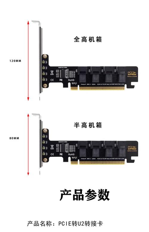 PCIe转接卡连接机械硬盘提升存储容量，操作中有何要点？  第7张