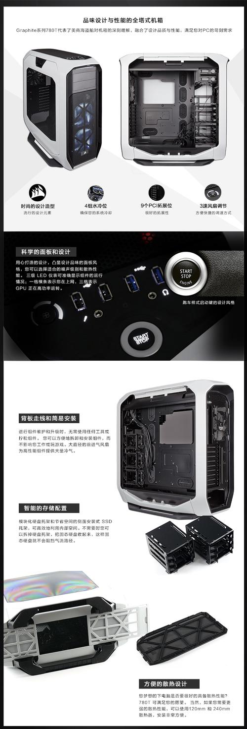 海盗船机箱硬盘装配不难，新手也能搞定，快来看看步骤