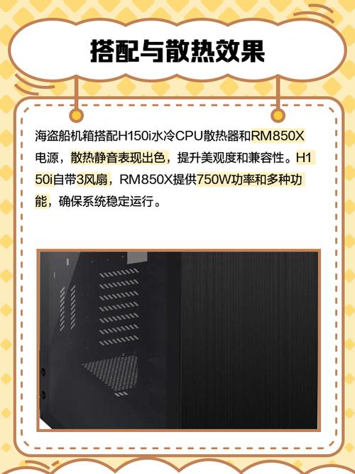 海盗船机箱硬盘装配不难，新手也能搞定，快来看看步骤  第7张