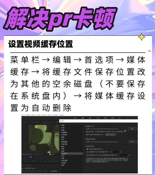 掌握实时剪辑4K视频硬盘技术参数，规避剪辑卡顿问题？  第4张