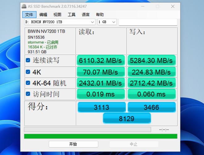 AS SSD能否检测机械硬盘性能？这里有详细阐述  第5张