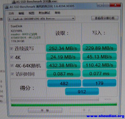 AS SSD能否检测机械硬盘性能？这里有详细阐述  第7张