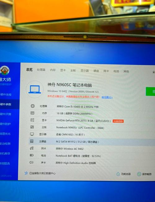 电脑硬件i5 4590处理器搭配250GB固态硬盘的性能优势与不足？  第2张