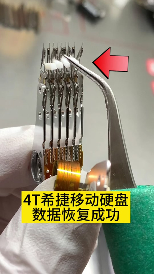 希捷移动硬盘指示灯长时间闪烁？原因、后果及解决方法解析  第3张