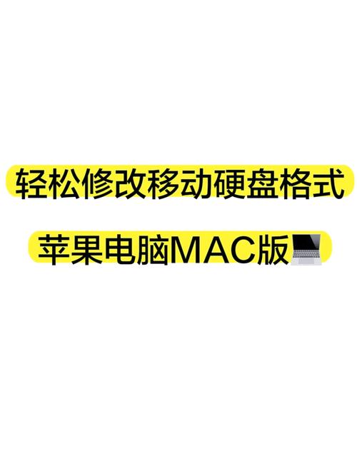 硬盘容量320克与太字节如何转换？这些知识要掌握