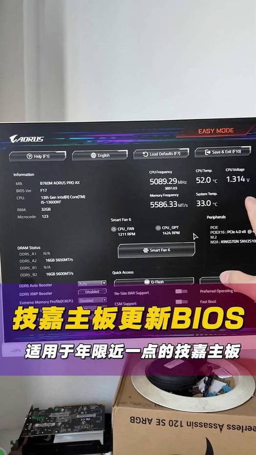 Gtx1080显卡超频提升性能，这些准备工作和BIOS设置要做好  第7张