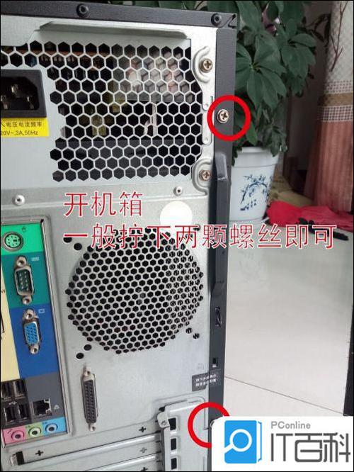 将固态硬盘安装至宁美机箱，这些准备与步骤要知晓