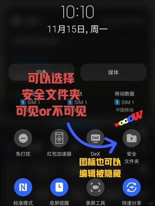 三星移动硬盘SecretZone：加密功能全方位保护你的数据安全  第2张
