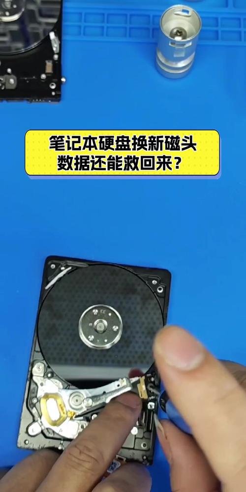 更换硬盘磁头后数据能否顺利读取？这些因素要注意  第8张