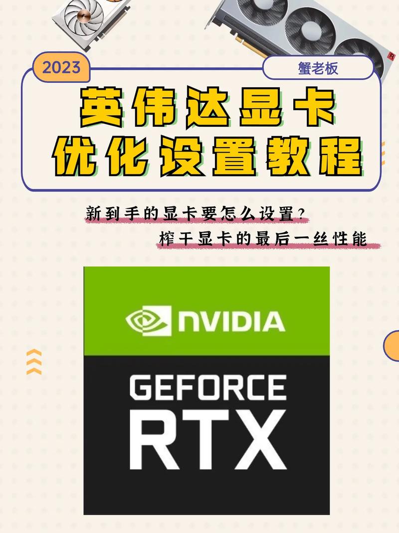 英伟达GTX10系列显卡受追捧，却遇兼容性难题？详解