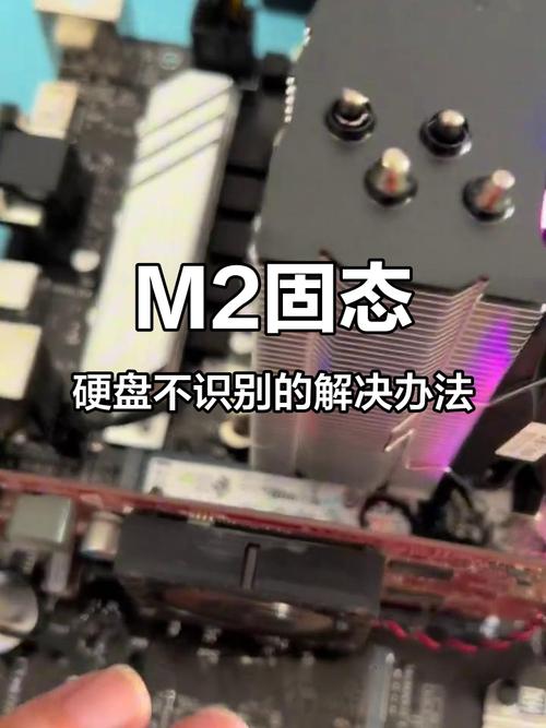 P43主板无法识别固态硬盘？这些原因及解决措施要知道  第2张
