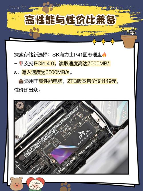 P43主板无法识别固态硬盘？这些原因及解决措施要知道  第8张