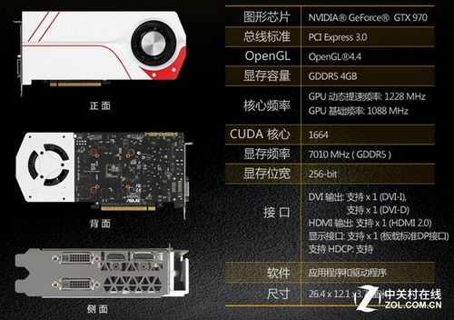 GTX970与老主板的联系：硬件搭配及性能表现分析  第5张