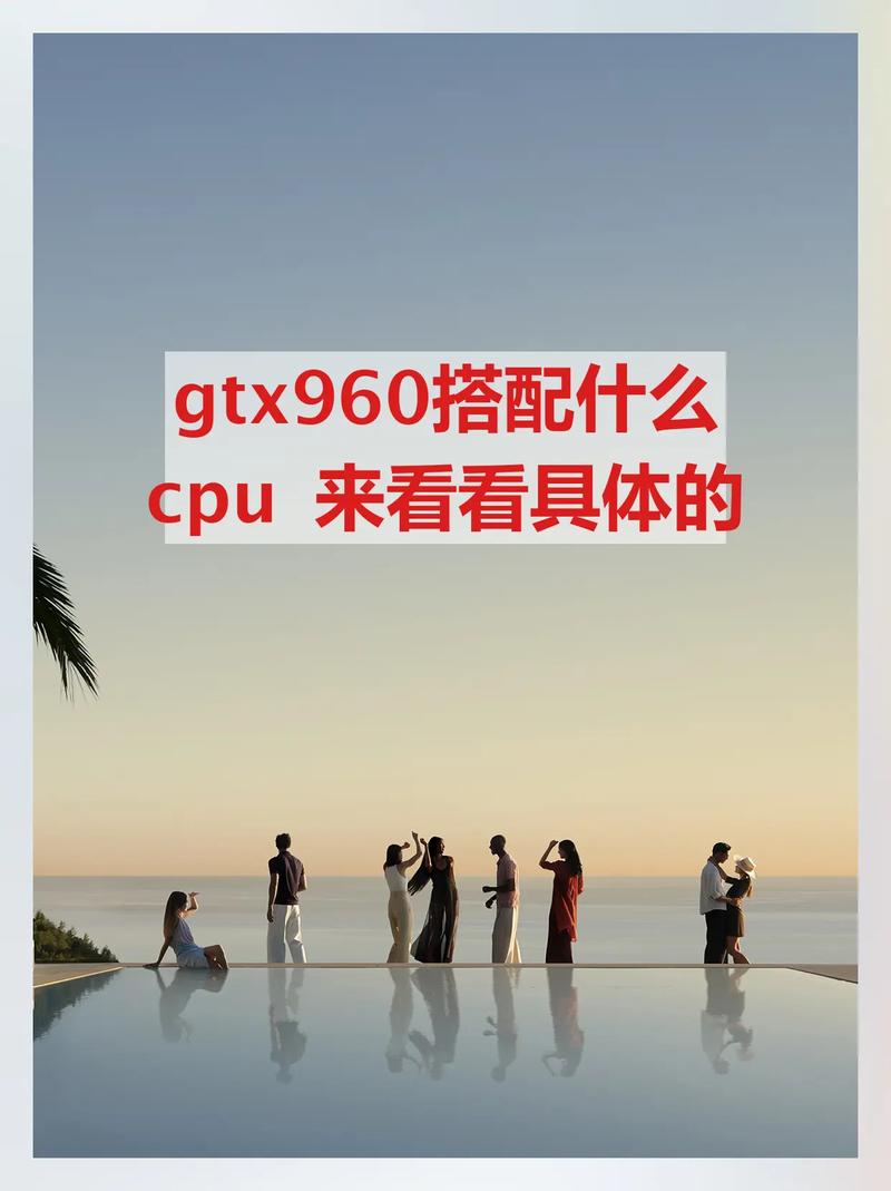 GTX 960超频指南：掌握基础参数与选择合适软件的要点