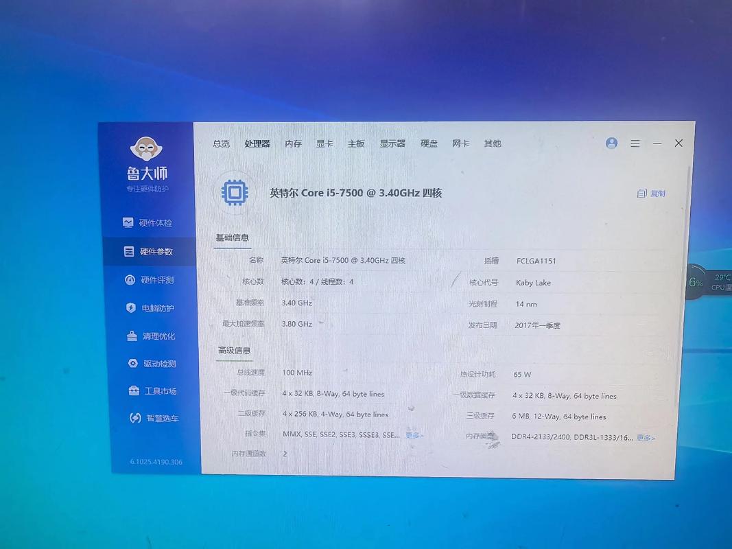 i5-7500处理器如何选硬盘？大容量机械硬盘是明智之选？