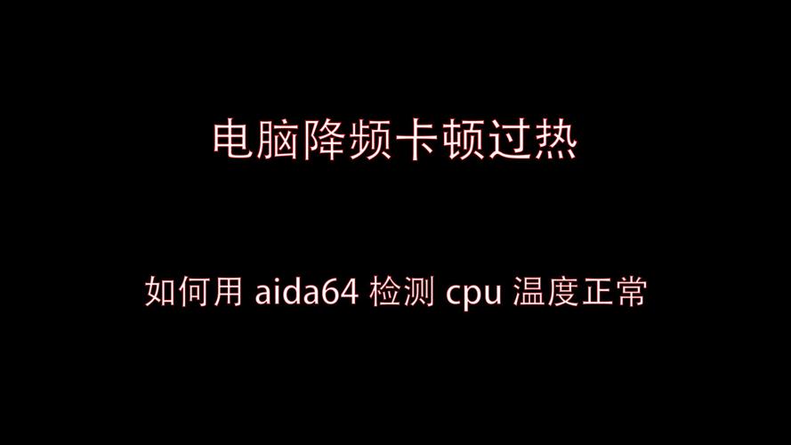 GTX1080性能出众却常死机？深入分析过热问题及解决办法  第2张