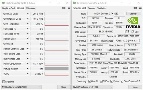 GTX1080性能出众却常死机？深入分析过热问题及解决办法  第6张