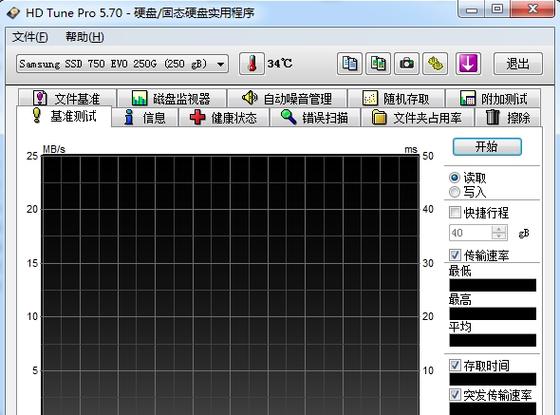 信息化时代移动硬盘检测关键！HD Tune 软件使用指南及准备工作  第6张