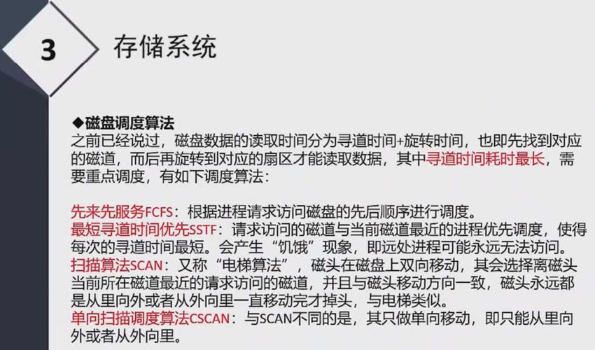 采用两块硬盘构建软Raid系统，数据安全性与读写速度双提升？  第7张